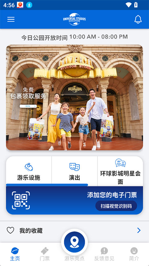 截图1