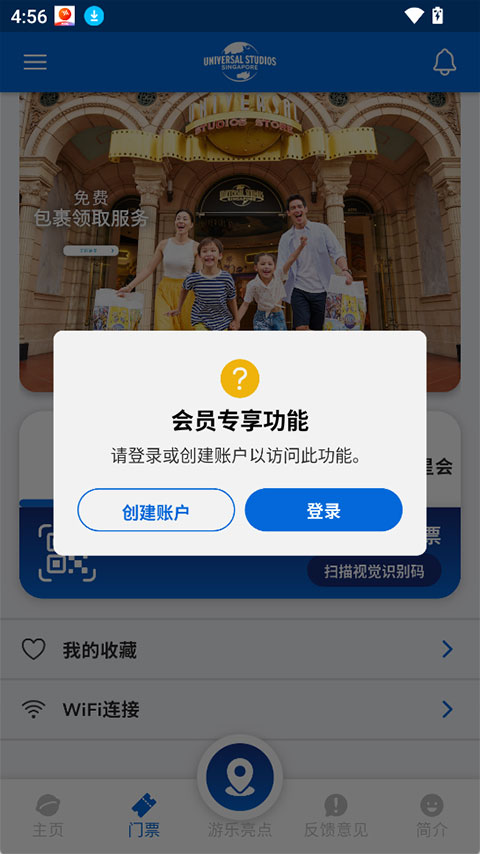 截图4