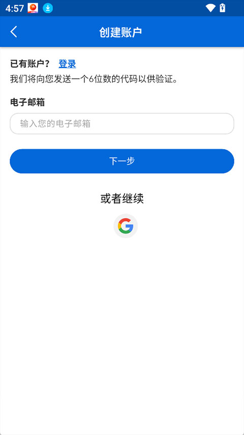 截图5